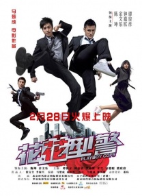国语对白清晰好大好白